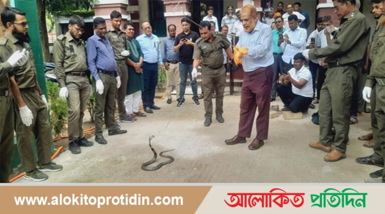 ‘খুলনা বিভাগের মানুষ বেশি সাপের কামড়ের শিকার’