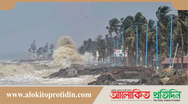 উপকূলীয় জেলাগুলোতে জলোচ্ছ্বাসের আশঙ্কা