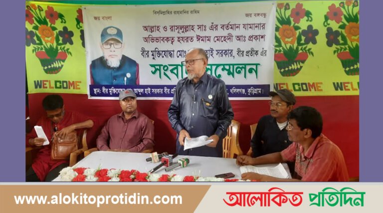 গণতান্ত্রিক দেশে ব্যক্তি মালিকানায় কারো সম্পদ থাকতে পারে না: মুক্তিযোদ্ধা আব্দুল হাই সরকার 