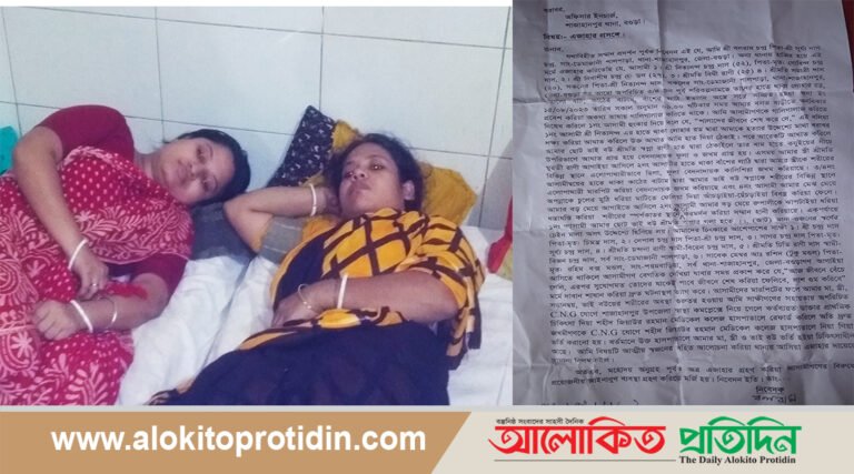 শাজাহানপুরে পূর্বের শত্রুতার জেরে মৎস্য ব্যবসায়ীকে মারপিট 