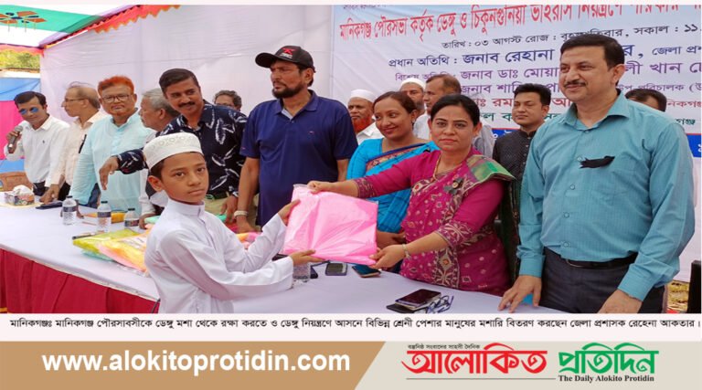 মানিকগঞ্জে ডেঙ্গু ও চিকুনগুনিয়া ভাইরাস নিয়ন্ত্রণে আলোচনা সভা