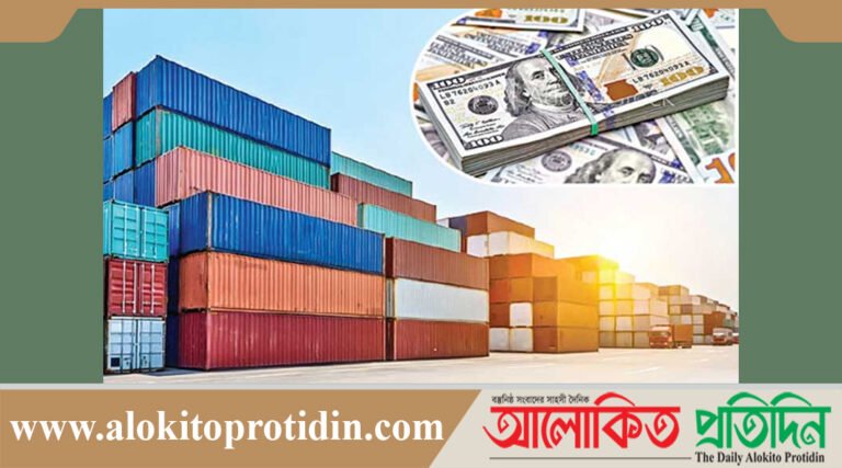 আমদানি বকেয়ার তথ্যে ব্যাপক গড়মিল