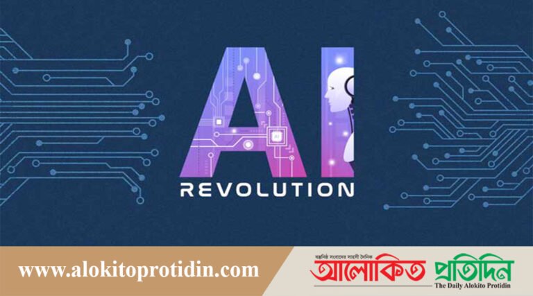 অনেক কাজ সহজ করল আর্টিফিসিয়াল ইন্টেলিজেন্স