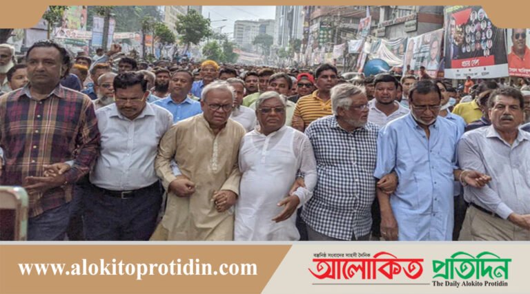 তারেক রহমান ও জোবায়দার কারাদণ্ড/ বিএনপির প্রতিবাদ বিক্ষোভ
