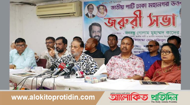 নির্বাচনের নামে দেশে নির্যাতন হচ্ছে: জিএম কাদের