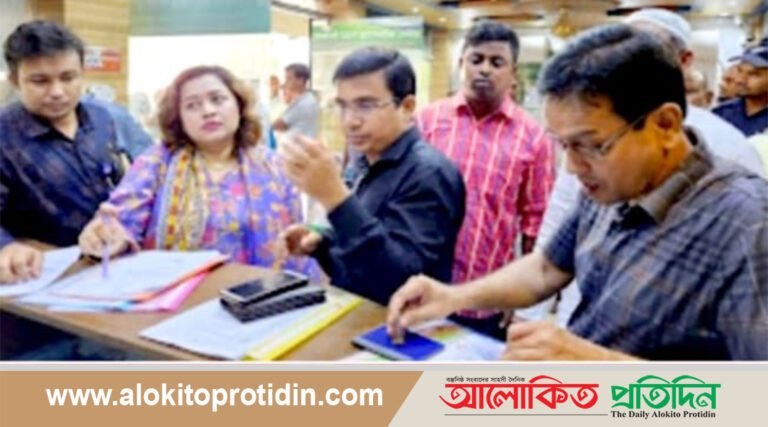 দুটি ডায়াগনস্টিক সেন্টারকে ভ্রাম্যমাণ আদালতের জরিমানা