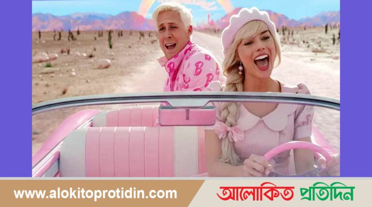 কুয়েতে নিষিদ্ধ আলোচিত সিনেমা বার্বি
