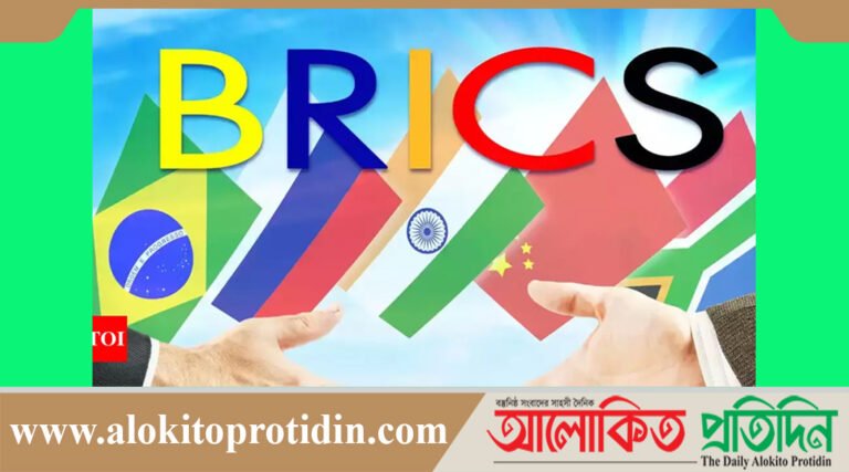 ব্রিকসে বাংলাদেশের সদস্যপদ না পাওয়ার কারণ ভারত