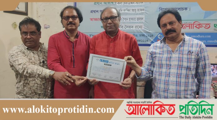 অন্যধারার সাহিত্য আড্ডায় পশ্চিমবঙ্গের কবি সৈয়দ হাসমত জালাল