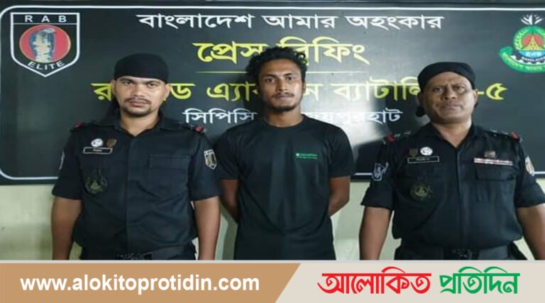 ফেনসিডিলসহ আটক-১