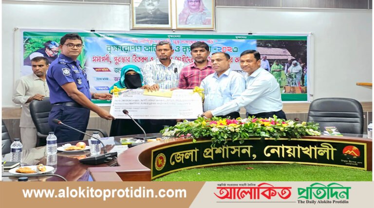 বৃক্ষমেলার সমাপনীতে পুরস্কার প্রদান ও চেক বিতরণ