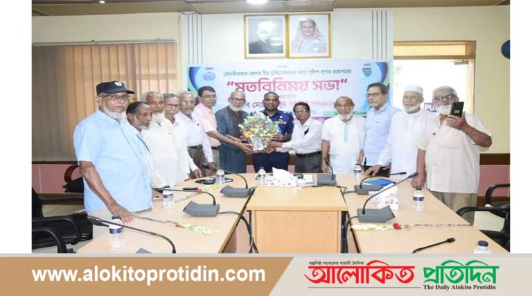বীর মুক্তিযোদ্ধাদের সাথে পুলিশ সুপার মহোদয়ের মতবিনিময় সভা