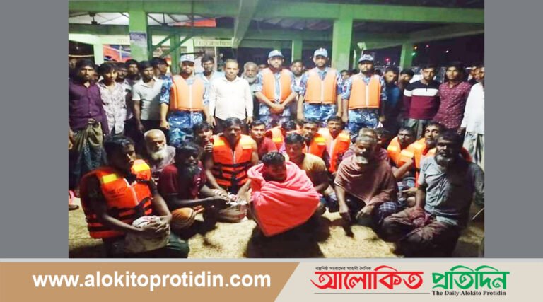 পাথরঘাটায় গভীর  বঙ্গোপসাগরে হারিয়ে যাওয়া ১৭ জেলে উদ্ধার 
