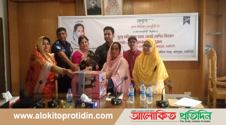 বেগম ফজিলাতুন নেছা মুজিব এঁর ৯৩ তম জন্মবার্ষিকী উদযাপন