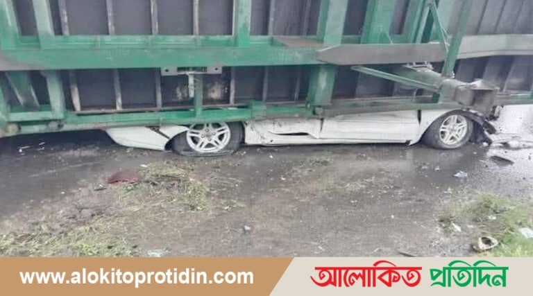  নিয়ন্ত্রণ হারিয়ে পাইভেট কারের উপরে পড়ল কন্টেইনার বাহী লরী