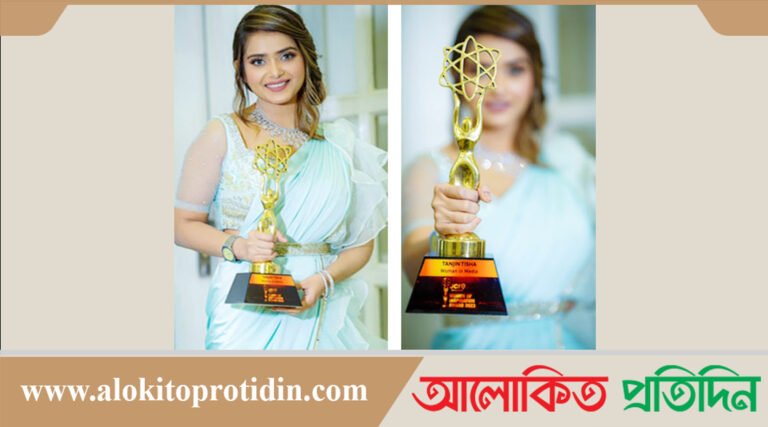 তানজিন তিশা