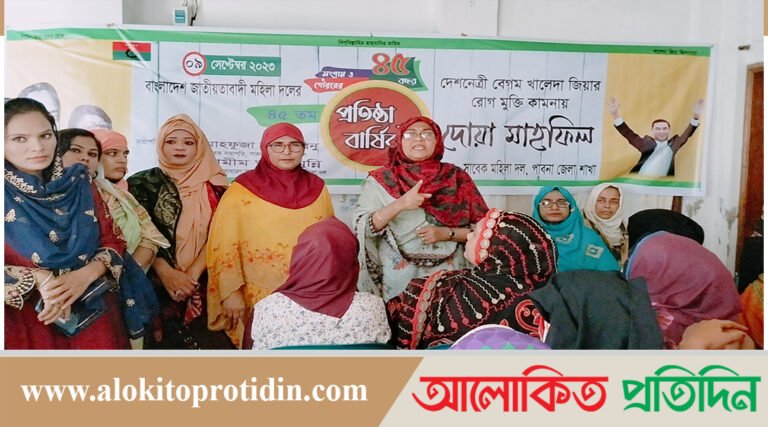 বেগম জিয়া'র রোগ মুক্তি কামনায় দোয়া অনুষ্ঠিত 