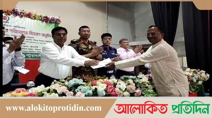 কলাপাড়া স্মার্ট কার্ড বিতরণ কার্যক্রম উদ্বোধন