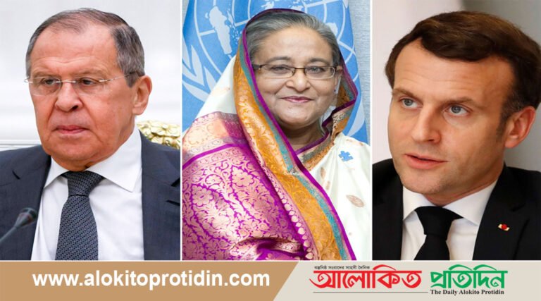 বাংলাদেশ ল্যাভরভ-ম্যাক্রোঁকে স্বাগত জানাতে প্রস্তুত