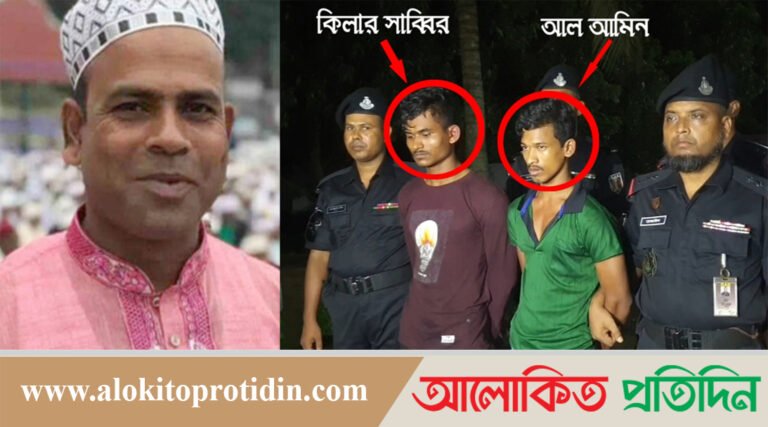 প্রভাষক হত্যা মামলার ২ আসামি গ্রেফতার