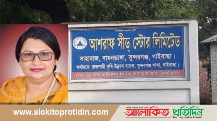 ঋণ খেলাপির দায়ে সাবেক এমপির স্ত্রীকে আটকাদেশ