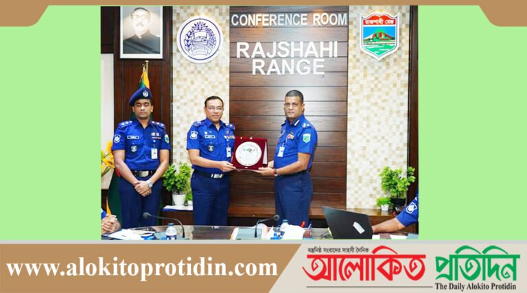 পুলিশের রাজশাহী রেঞ্জে আবারও বগুড়ার শ্রেষ্ঠত্ব অর্জন