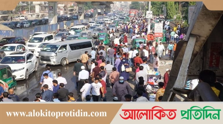 বৃহস্পতিবার থেকে ৩ দিনের ছুটি শুরু হচ্ছে