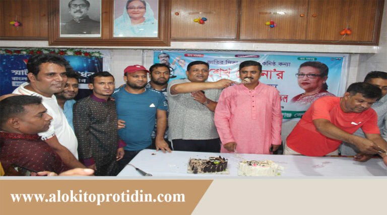 শেখ রেহানা’র জন্মদিনে মানিকগঞ্জে আলোচনা সভা 