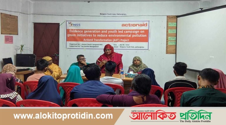 পরিবেশ দূষণ কমাতে পাথরঘাটায় কর্মশালা অনুষ্ঠিত