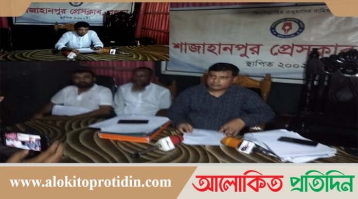 সম্পত্তি নিয়ে পাল্লাপাল্টি সংবাদ সম্মেলন