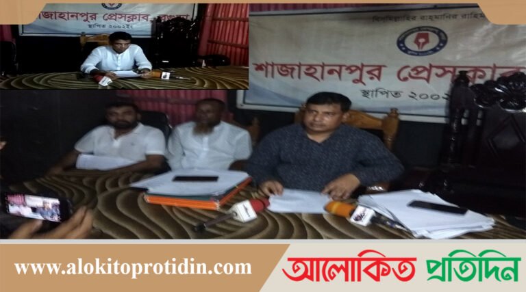 সম্পত্তি নিয়ে পাল্লাপাল্টি সংবাদ সম্মেলন