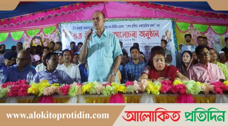 বাথানডাঙা উচ্চ বিদ্যালয়ের নবনির্মিত ভবন উদ্বোধন