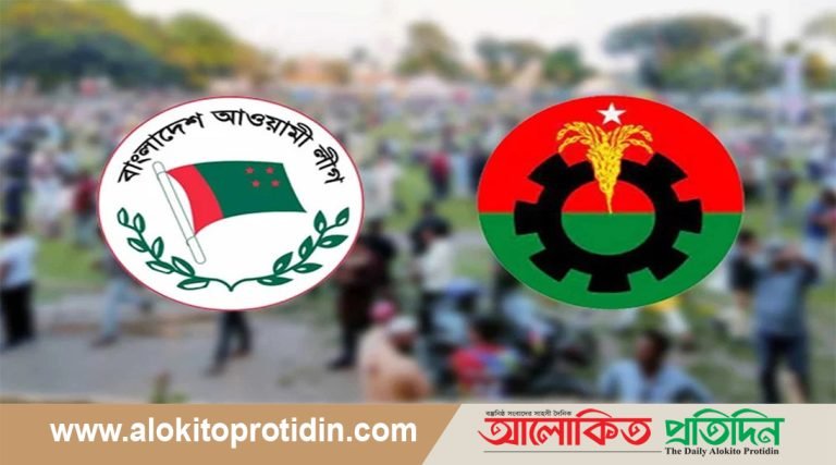 সহিংসতার শঙ্কা, জনমনে আতঙ্ক
