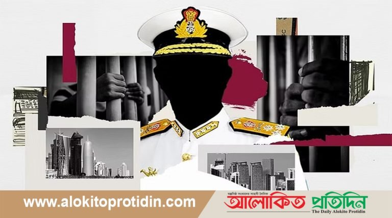 গুপ্তচরবৃত্তির অভিযোগ/ কাতারে ভারতের সাবেক ৮ নৌ কর্মকর্তার প্রাণদণ্ড
