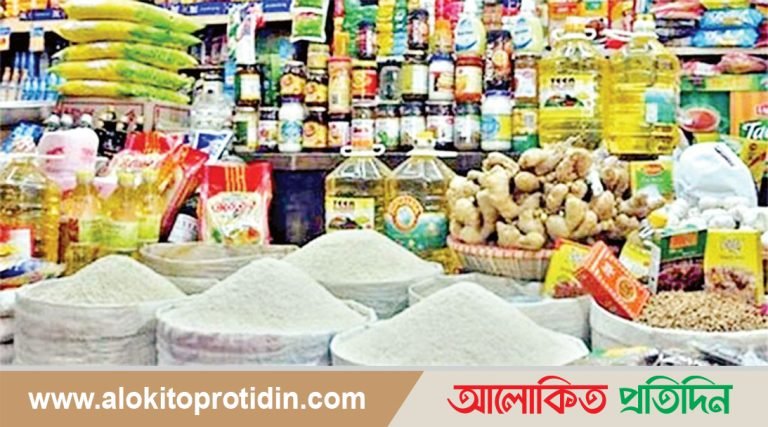 অনিয়ন্ত্রিত বাজার ব্যবস্থাপনা