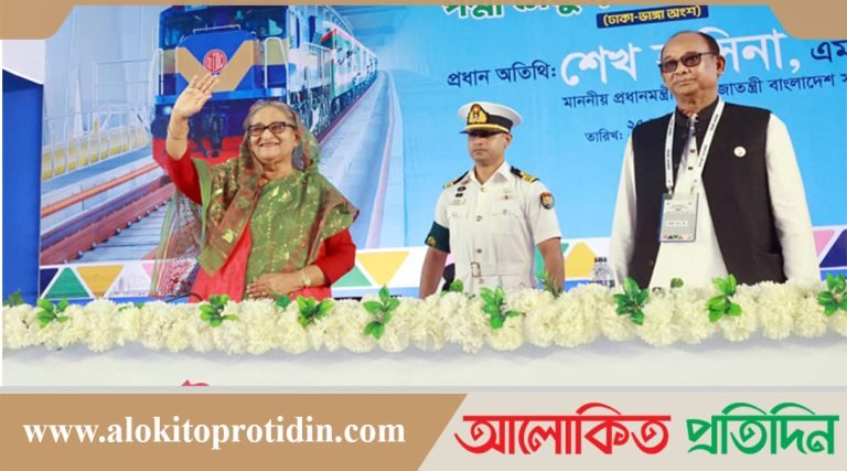 পদ্মা রেল সেতুর উদ্বোধন করলেন প্রধানমন্ত্রী