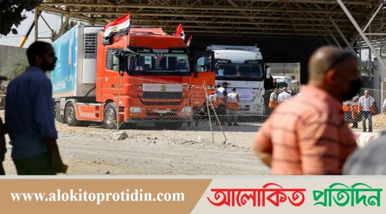 গাজায় পাঠানো মানবিক সহায়তা পর্যাপ্ত নয়
