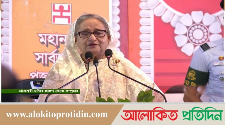 আওয়ামী লীগ আপনাদের পাশে ছিল,আছে