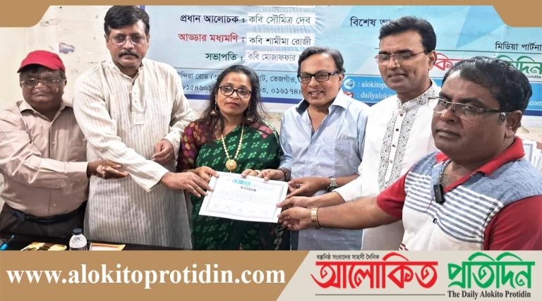 অন্যধারার ৩২৮তম সাহিত্য আড্ডা অনুষ্ঠিত