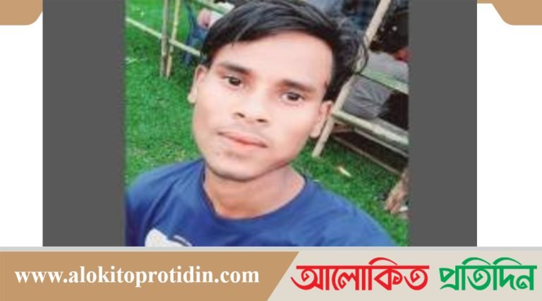 গোলাপগঞ্জে যুবলীগ কর্মী খুনের ঘটনায় মামলা 