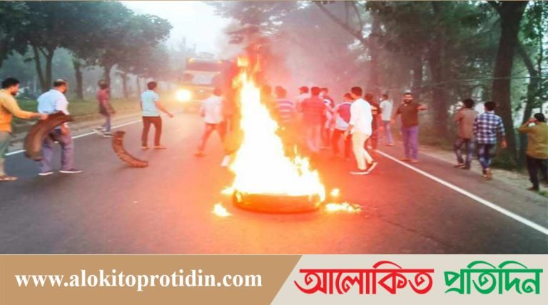 ঢাকা-চট্টগ্রাম মহাসড়কে বিএনপির মিছিল, টায়ারে আগুন