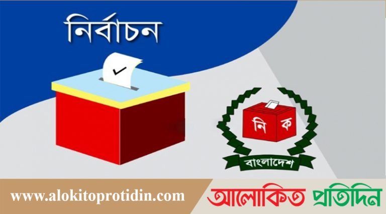 ভোটে অংশ নিতে চাওয়া দলের সংখ্যা বাড়ছে
