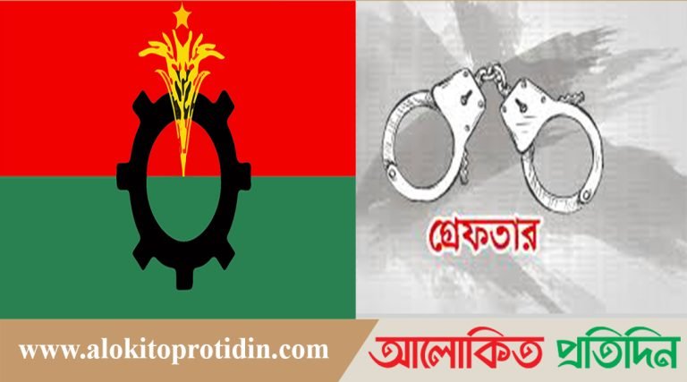 বিএনপির ২১৭২ নেতাকর্মী গ্রেফতার