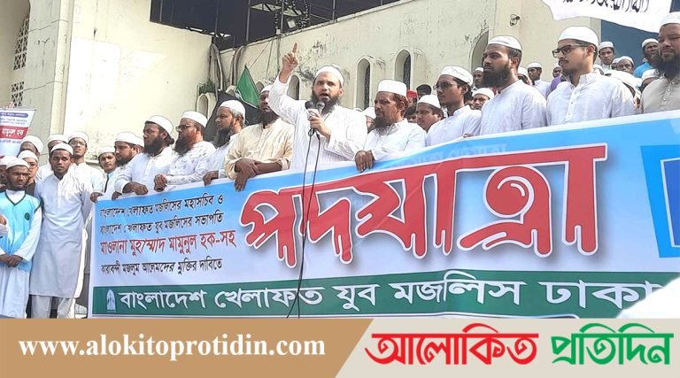 মামুনুল হকের মুক্তির দাবিতে ১০ নভেম্বর সারা দেশে বিক্ষোভের ডাক