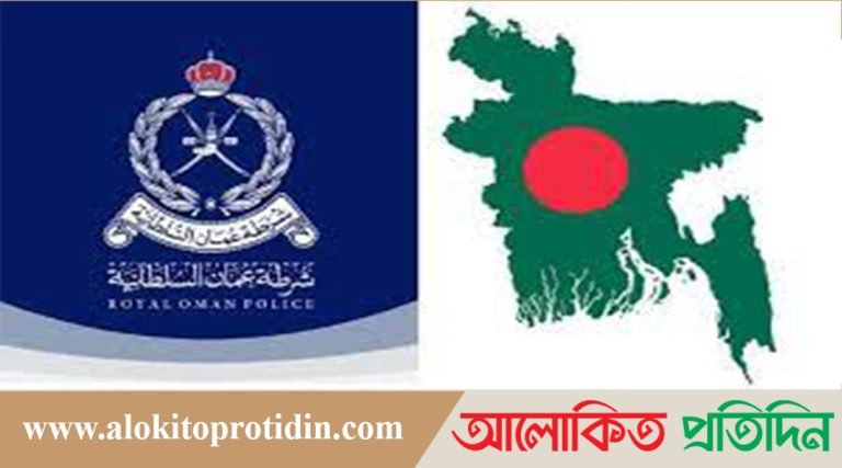 বাংলাদেশিদের জন্য ভিসা স্থগিত করলো ওমান