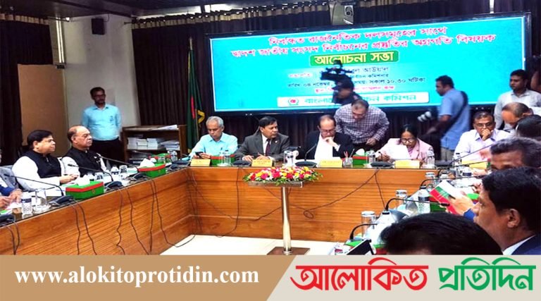 মতামত জানতে রাজনৈতিক দলগুলোর সঙ্গে সংলাপে ইসি