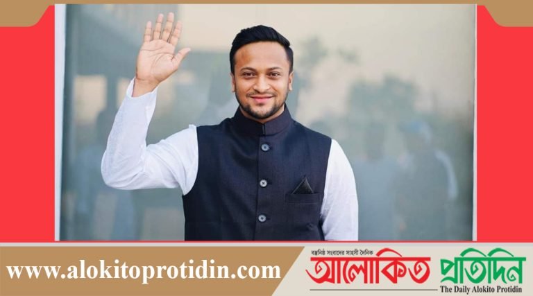 মাগুরা-১ আসনে নৌকা পেলেন সাকিব আল হাসান