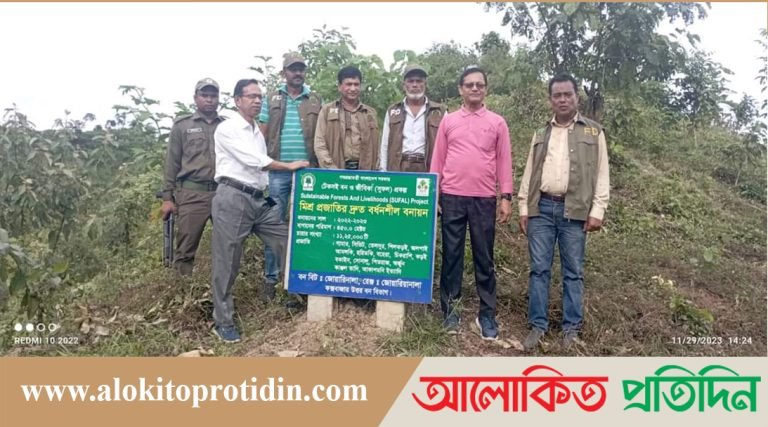 কক্সবাজার উত্তর বনবিভাগের সৃজিত বাগান পরিদর্শন করলো ডিএফও 
