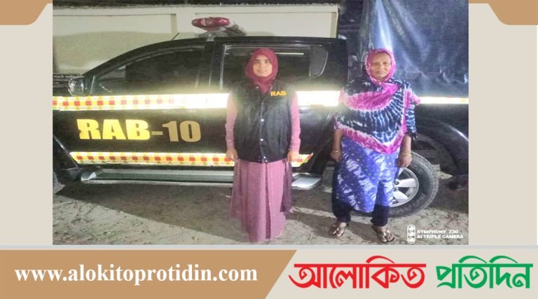 ছেলের হত্যা মামলায় মৃত্যুদন্ডাদেশ প্রাপ্ত মা গ্রেফতার 