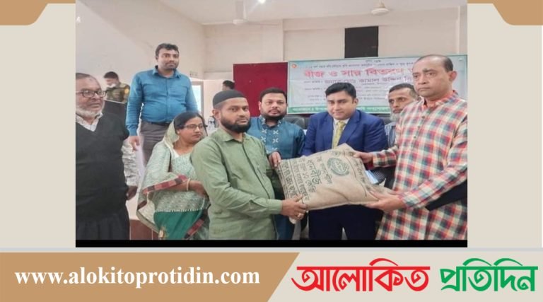 কালিয়াকৈরে কৃষকদের মাঝে বিনামূল্যে বীজ ও সার বিতরণ 